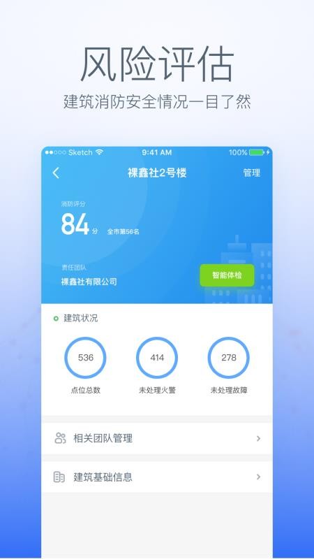 ֻapp- v3.8.55 ׿