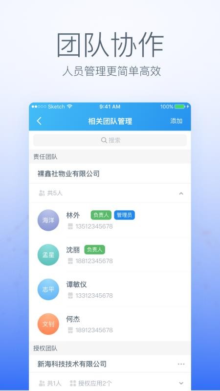 ֻapp- v3.8.55 ׿