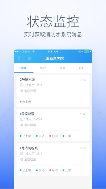 ֻapp- v3.8.55 ׿