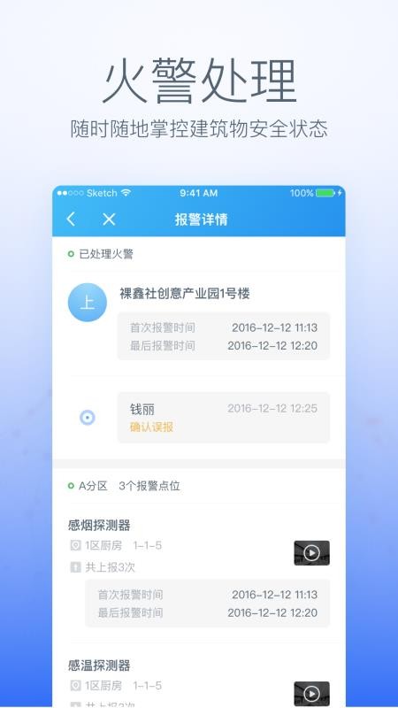 ֻapp- v3.8.55 ׿