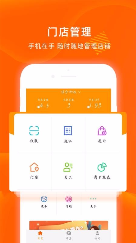 ׹ֻapp-׹ v1.1.2 ׿