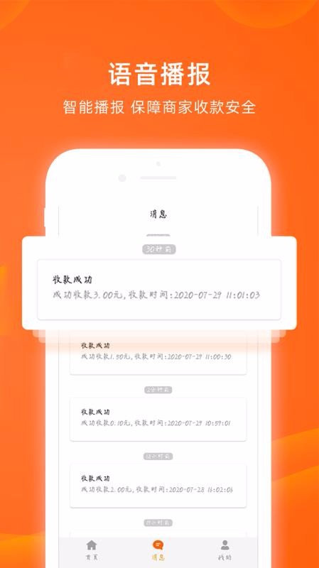 ׹ֻapp-׹ v1.1.2 ׿
