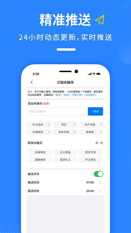 бֻapp-б v1.0.3 ׿
