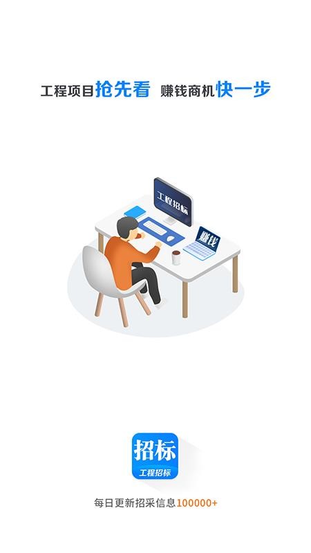 бֻapp-б v1.0.3 ׿