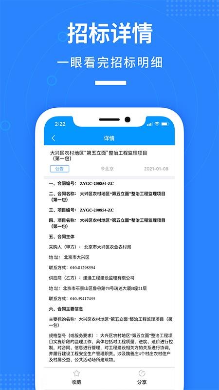 бֻapp-б v1.0.3 ׿