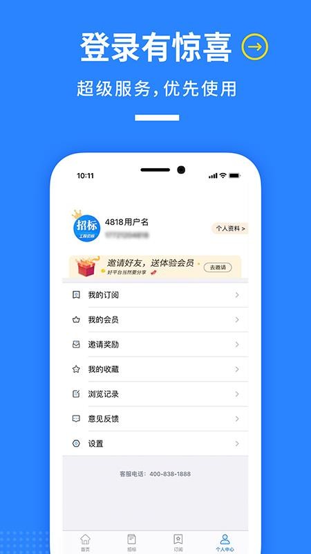 бֻapp-б v1.0.3 ׿