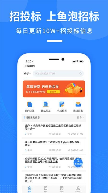 бֻapp-б v1.0.3 ׿