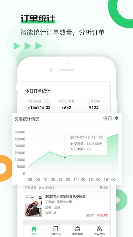 Ʒֻapp-Ʒ v1.1.1 ׿