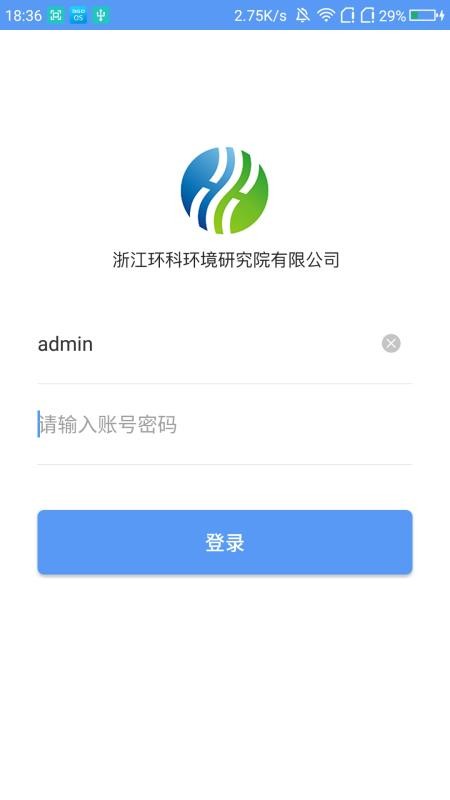 ERPֻapp-ERP v1.2.7 ׿