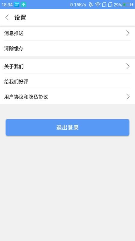 ERPֻapp-ERP v1.2.7 ׿