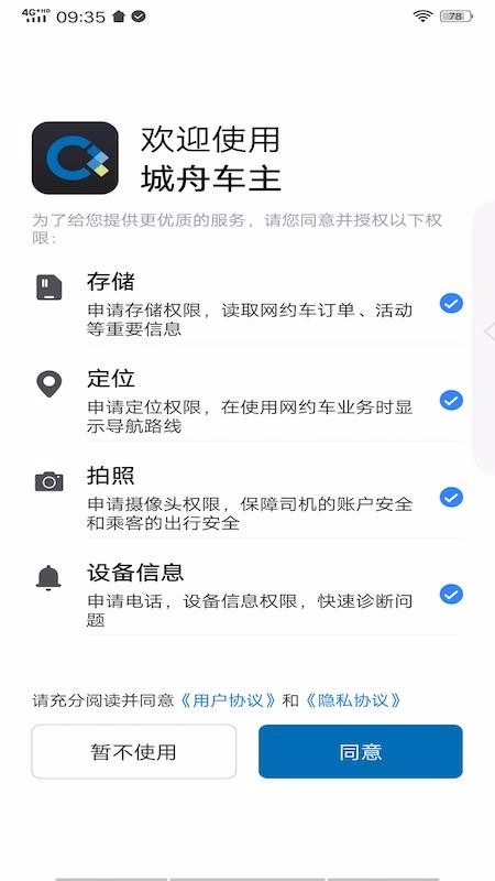 ۳ֻapp-۳ v4.50.5.0009 ׿