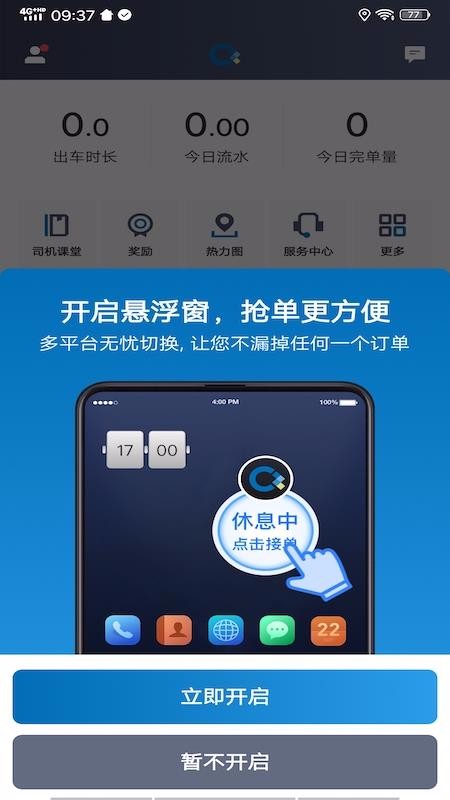 ۳ֻapp-۳ v4.50.5.0009 ׿