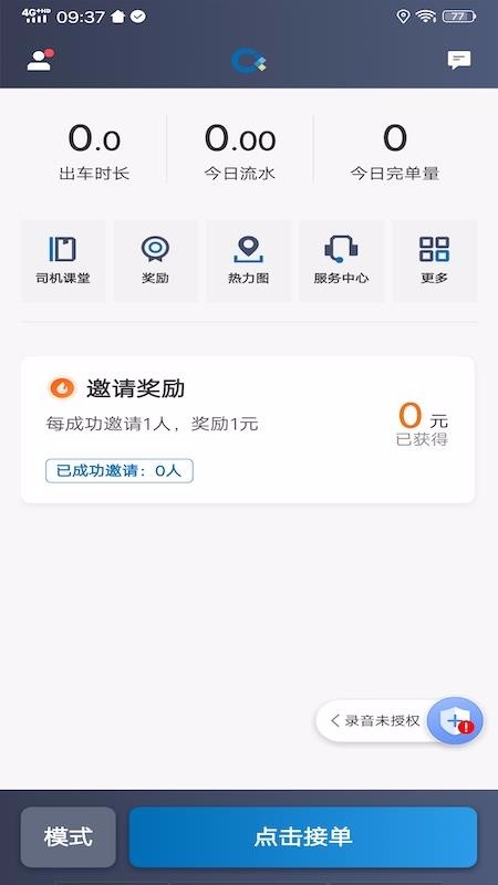 ۳ֻapp-۳ v4.50.5.0009 ׿