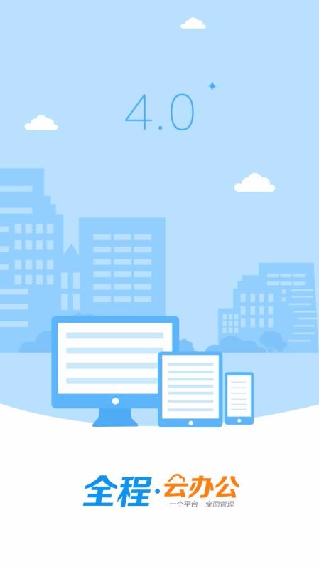 ȫư칫ֻapp-ȫư칫 v5.1.0 ׿