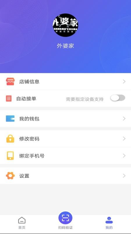 ıζֻ̻app-ıζ̻ v1.1.2 ׿