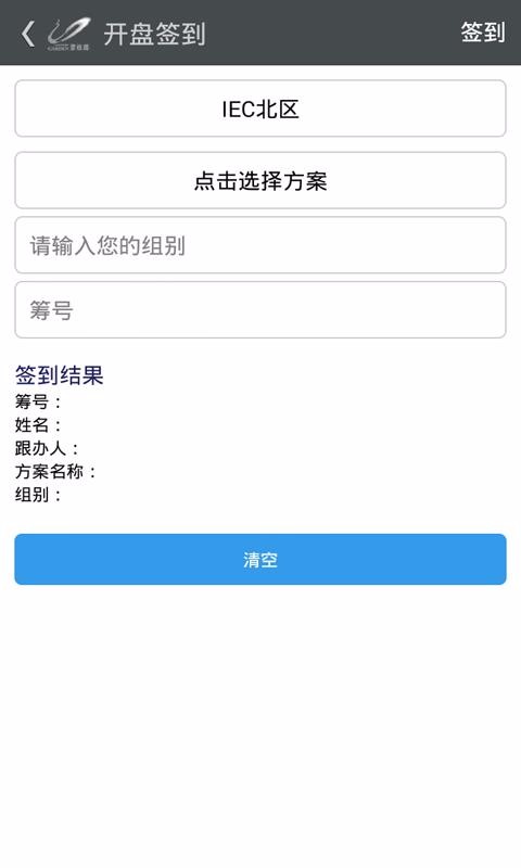 ̹԰¥ֻapp-̹԰¥ v14.8 ֻ