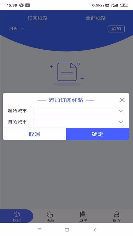 ֻapp- v2.0.4 ׿