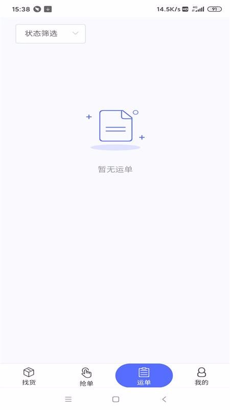 ֻapp- v2.0.4 ׿