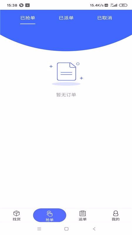 ֻapp- v2.0.4 ׿