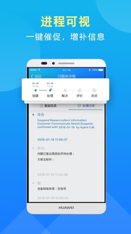 iCareֻapp-iCare v2.4.8.1 ֻ