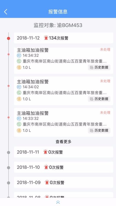 F3ֻapp-F3 v2.3.0 ׿