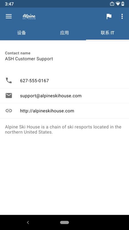 ˾Żֻapp-˾Ż v5.0.5008.0 ׿