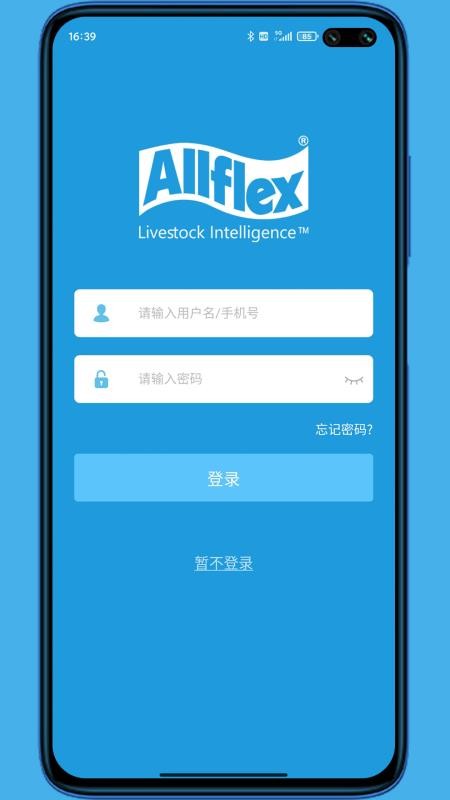 ALeIDֻapp-ALeID v1.0.2 ֻ