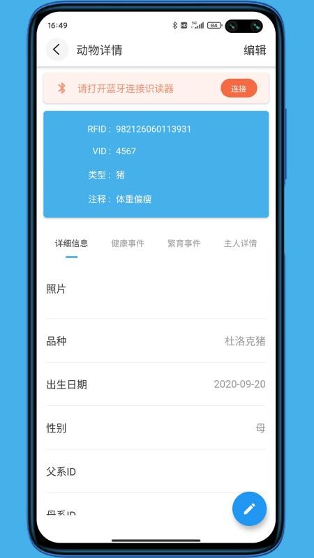 ALeIDֻapp-ALeID v1.0.2 ֻ