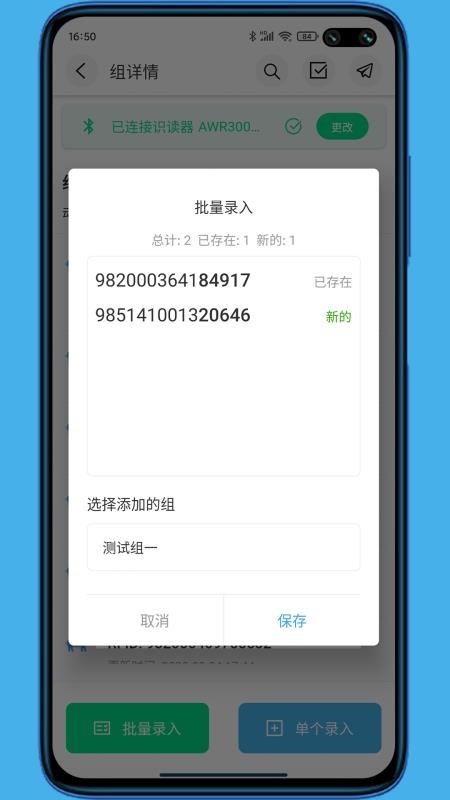 ALeIDֻapp-ALeID v1.0.2 ֻ