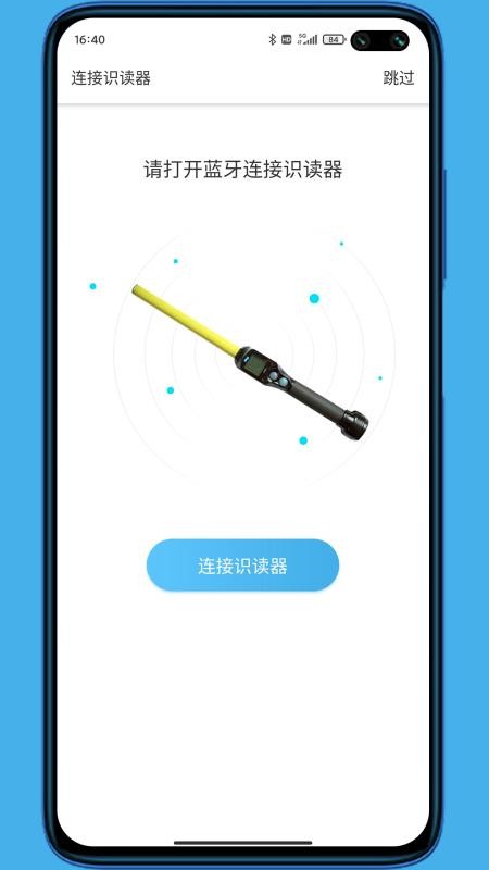 ALeIDֻapp-ALeID v1.0.2 ֻ