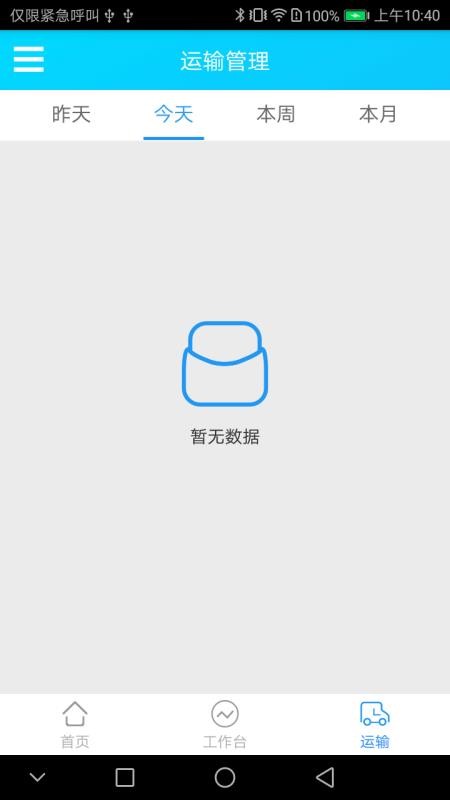 ҵֻapp-ҵ v0.6.6 ֻ