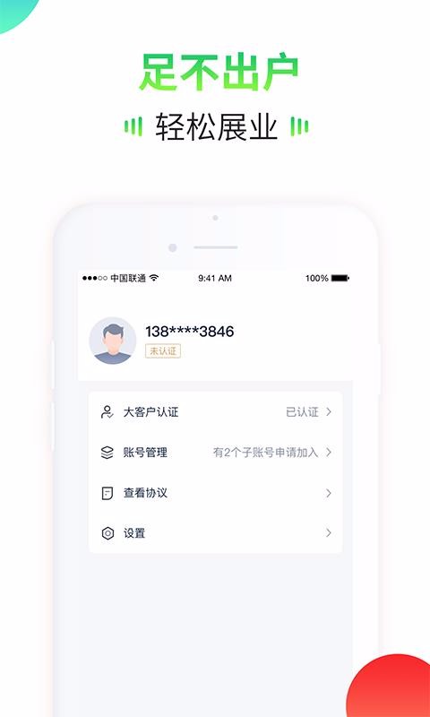пֻapp-п v1.0.0 ׿