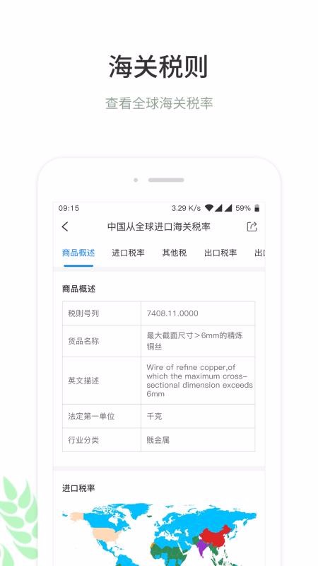 Ȧֻapp-Ȧ v4.4.6 ׿