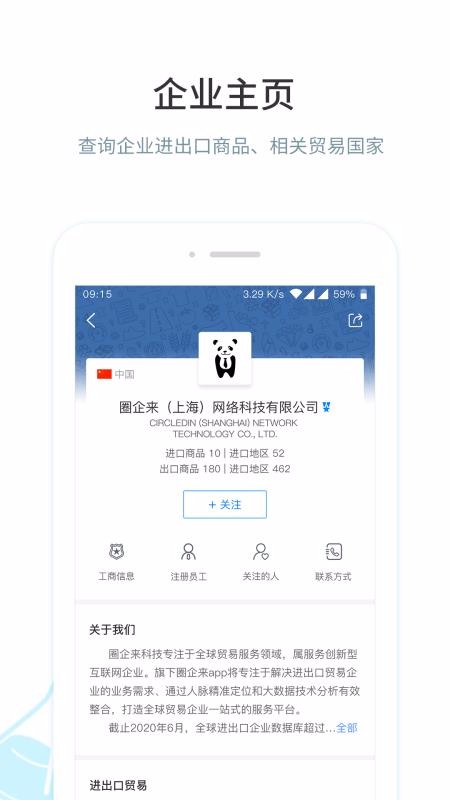 Ȧֻapp-Ȧ v4.4.6 ׿