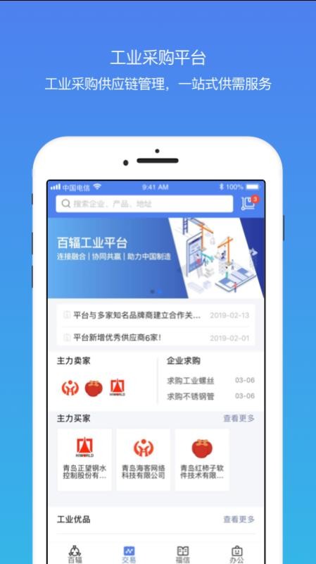 ٷֻapp-ٷ v1.2.14 ֻ