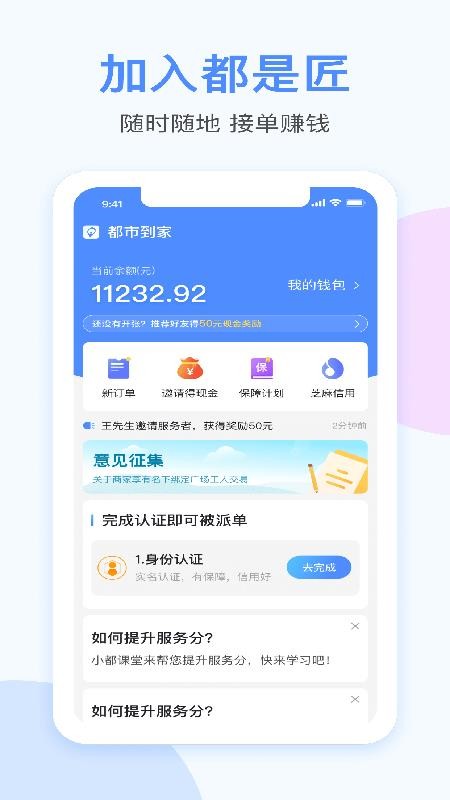ǽֻapp-ǽ v1.0.3 ׿