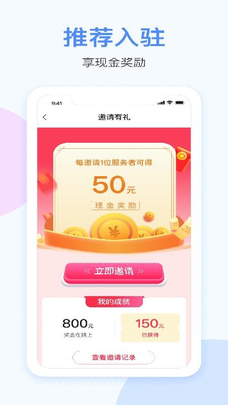 ǽֻapp-ǽ v1.0.3 ׿