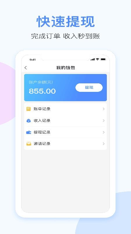 ǽֻapp-ǽ v1.0.3 ׿