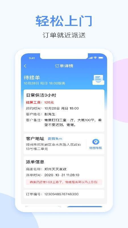 ǽֻapp-ǽ v1.0.3 ׿