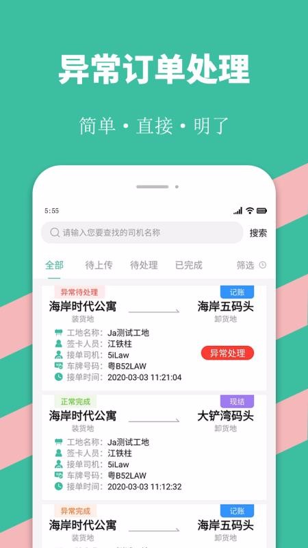 ;ֻapp-; v2.0.4 ֻ