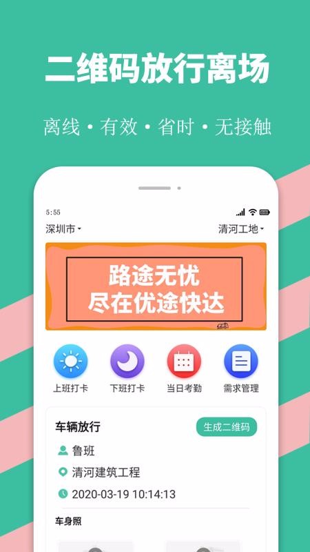 ;ֻapp-; v2.0.4 ֻ