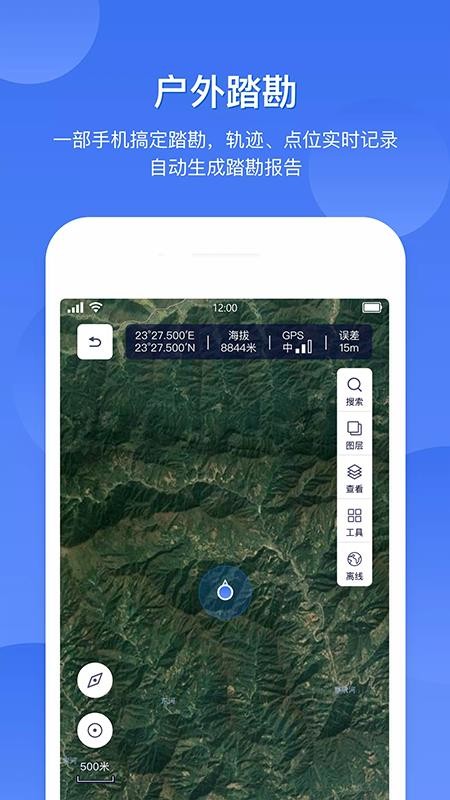 FreeMesoֻapp-FreeMeso v2.1.0 ׿