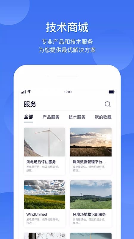 FreeMesoֻapp-FreeMeso v2.1.0 ׿