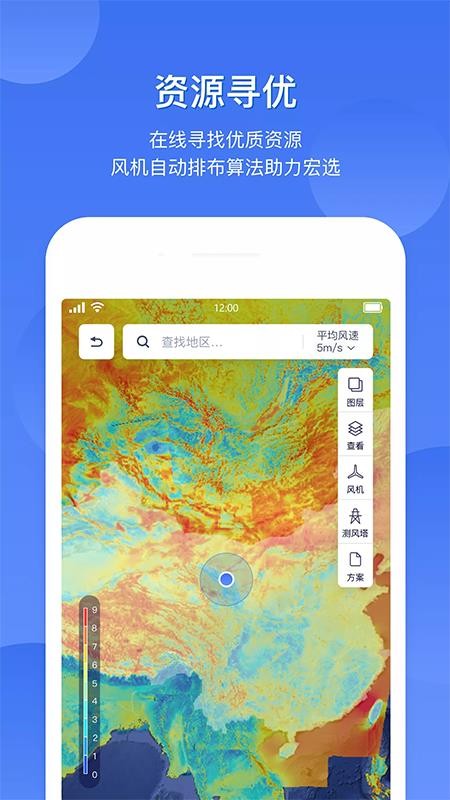 FreeMesoֻapp-FreeMeso v2.1.0 ׿