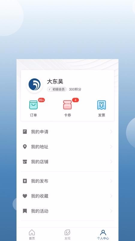ǻ԰ֻapp-ǻ԰ v7.6.0 ׿