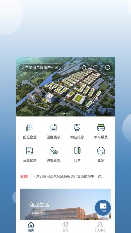 ǻ԰ֻapp-ǻ԰ v7.6.0 ׿