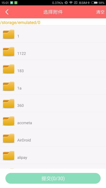 ڵ㰢װֻapp-ڵ㰢װ v3.9.1 ׿