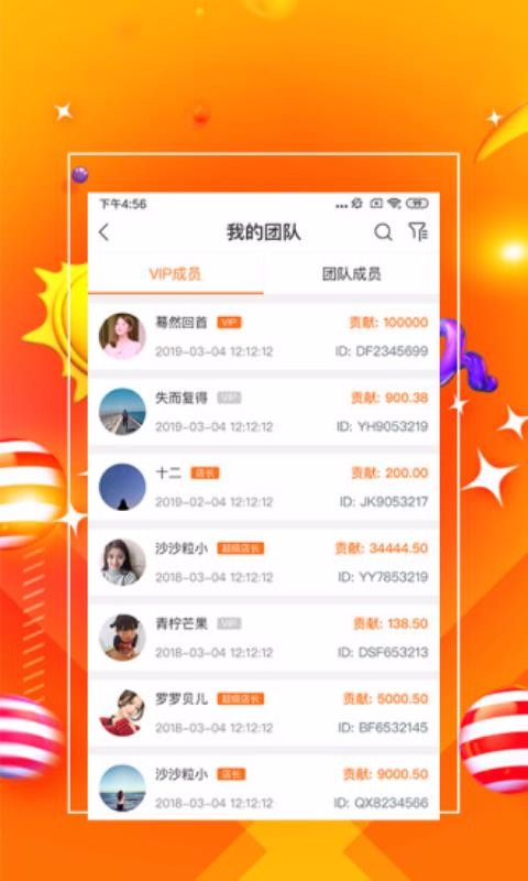һֻܼapp-һܼ v1.0.9 ׿