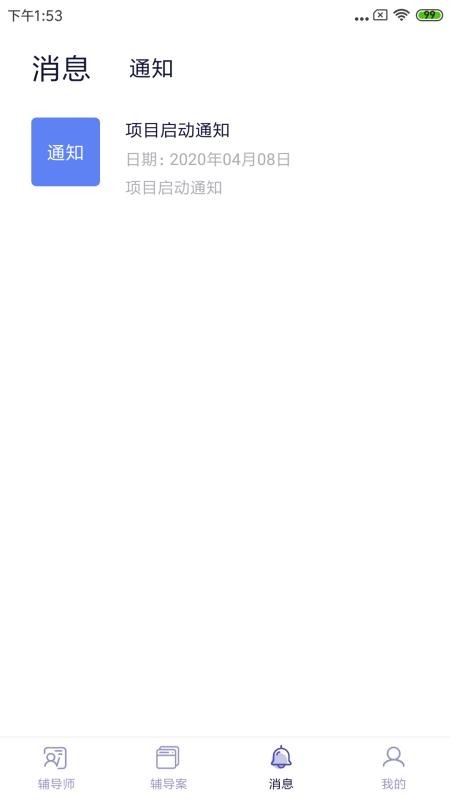 Сֻapp-С v1.1.2 ֻ