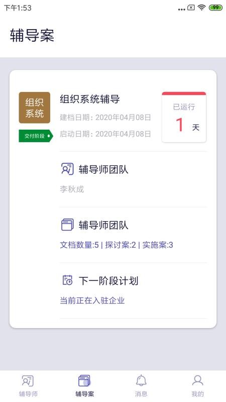 Сֻapp-С v1.1.2 ֻ